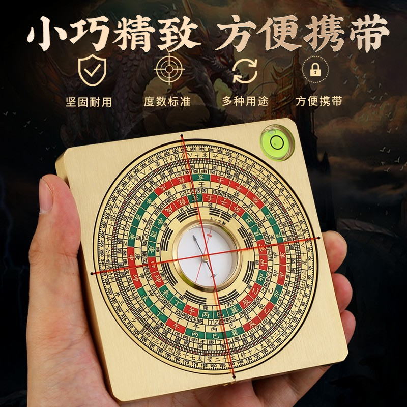 Brass-Colored Compass with High-Precision Injection-Molded Shell, Three-In-One Comprehensive Small Compass Ornament, Compass Instrument