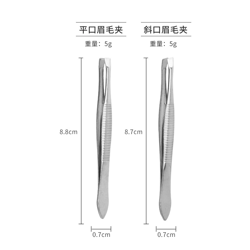 Flat Eyebrow Clip, Hair Plucking Pliers, Beard Plucking Clip, Eyebrow Pliers, Small Tweezers, Stainless Steel Hair Plucking Clip, Flat Oblique Eyebrow Clip
