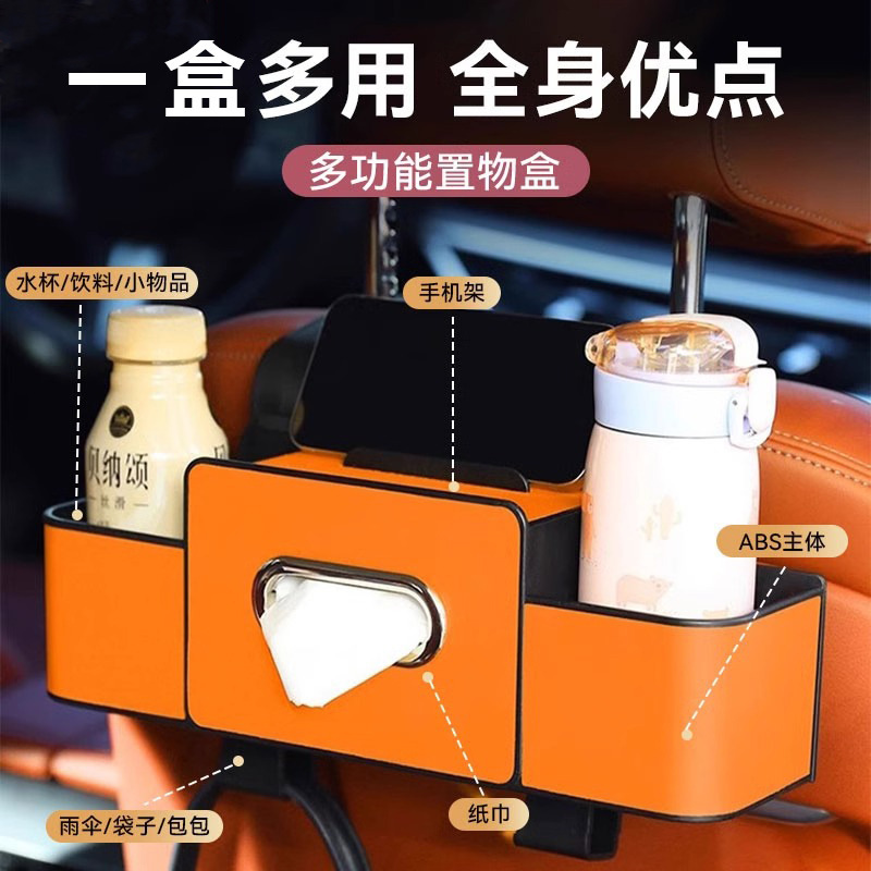 Многофункциональная коробка для хранения в автомобиле, органайзер для заднего сиденья, держатель для стаканов, подвесная коробка для хранения
