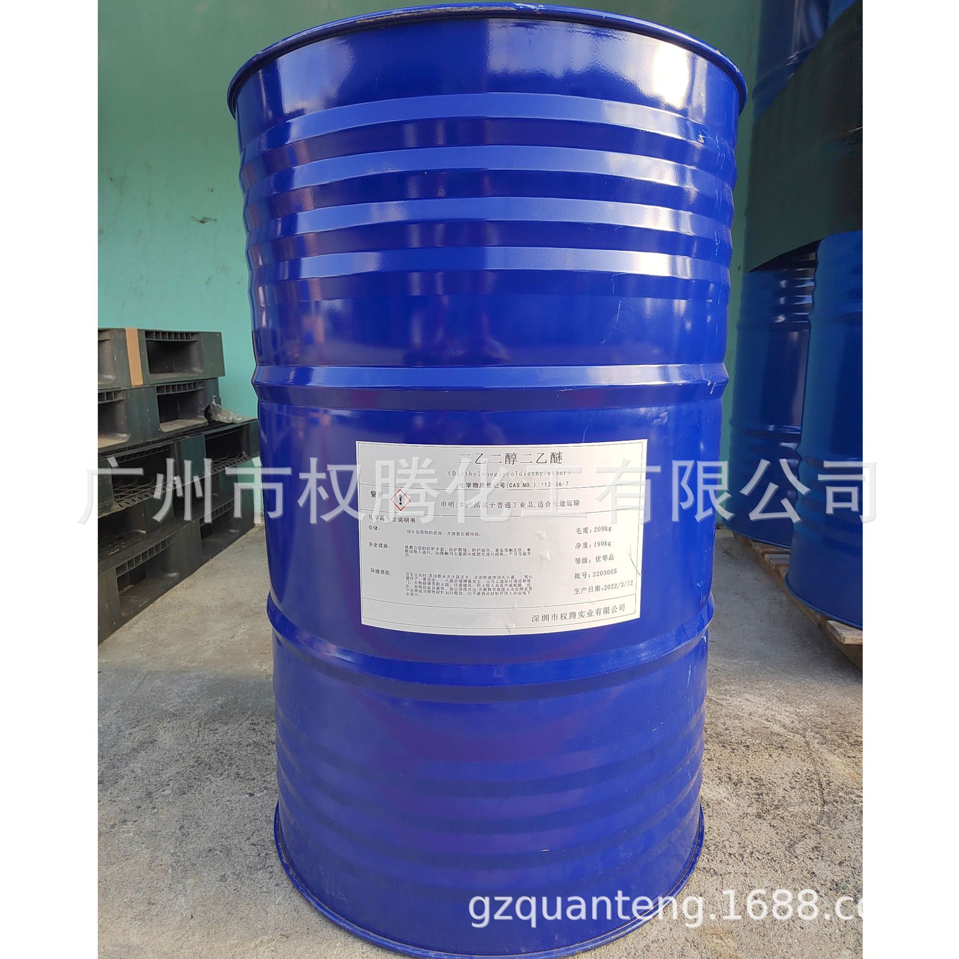 Factory-Produced Double Ether Solvent Diethyl Glycol Diethyl Ether Is Used as Organic Synthetic Solvent, Electroplating and Ink