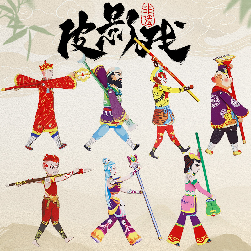 Китайская традиционная деревянная тень куклы Путешествие на Запад реквизит для представлений одноручные игрушки для детей оптом