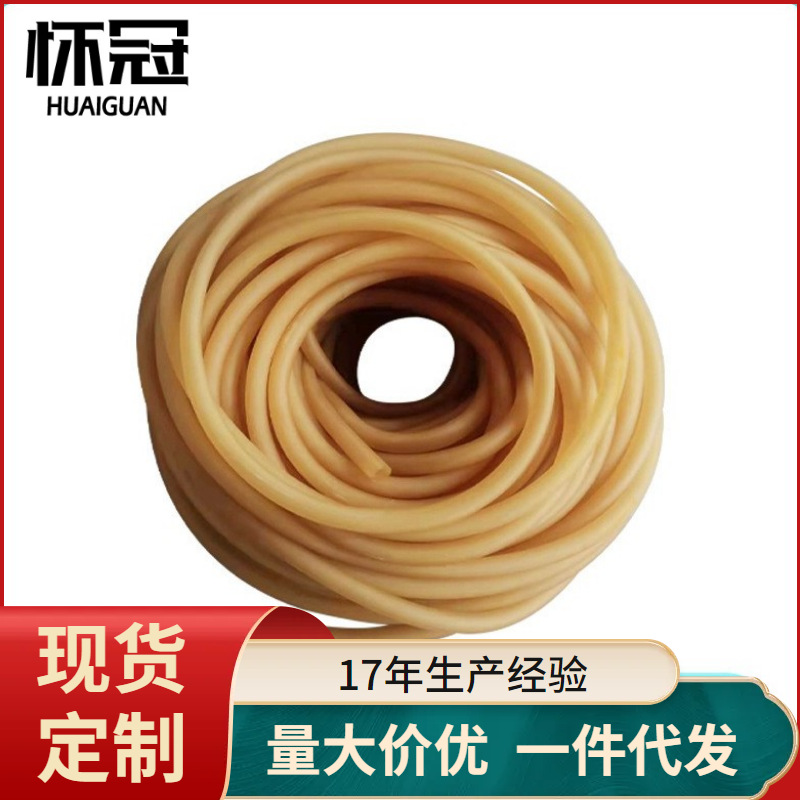 Желтая латексная трубка 6*9 производитель оптовая химическая экспериментальная аппаратура высокоэластичная полая резинка 5*7