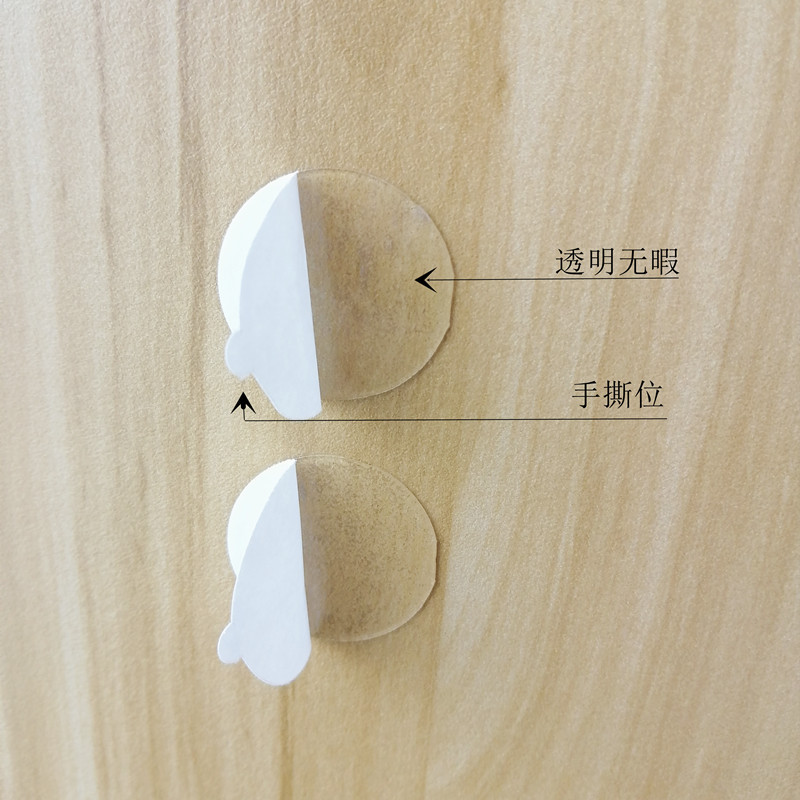 Acrylic seamless double-sided adhesive round square transparent balloon nano dot glue refrigerator stickers ornaments hand tear position