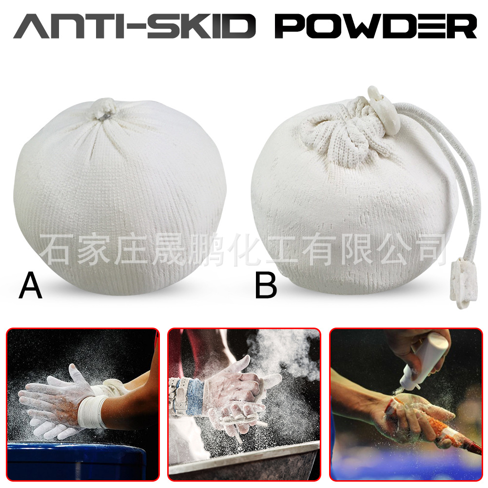 Rock climbing badminton gymnastics weightlifting outdoor fitness sports special magnesium powder non-slip delicate GX magnesium powder ball