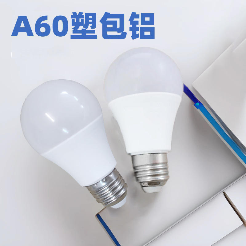 Экономичный комплект для лампочки Led, корпус A19A, корпус A60, комплект 60*110мм
