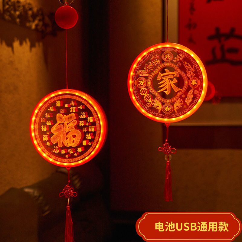 3D светящийся декоративный светильник, новый для весеннего фестиваля 2025 года, для интерьера, балкона, окон, китайский стиль, подвесной LED светильник