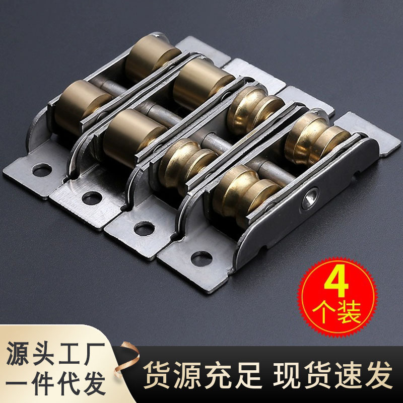 Пластиковый стальной ролик для дверей и окон, ролик для раздвижной двери, старые алюминиевые оконные аксессуары, маленькое нижнее колесо