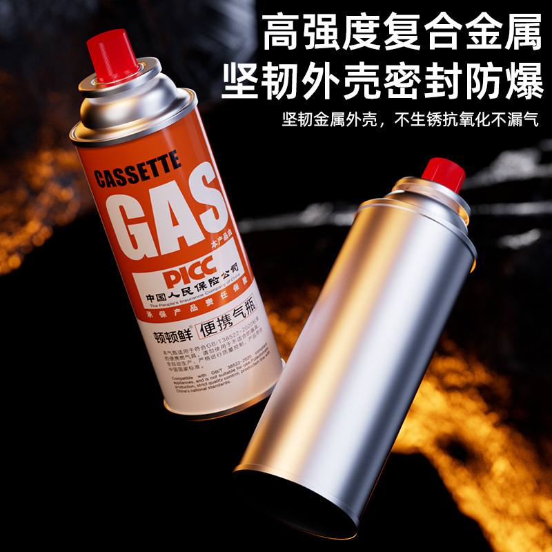 Card Furnace Gas Tank Portable Outdoor Butane Gas Tank Gas Cylinder Liquefied Gas Gas Card Magnetic Furnace Small Gas Cylinder