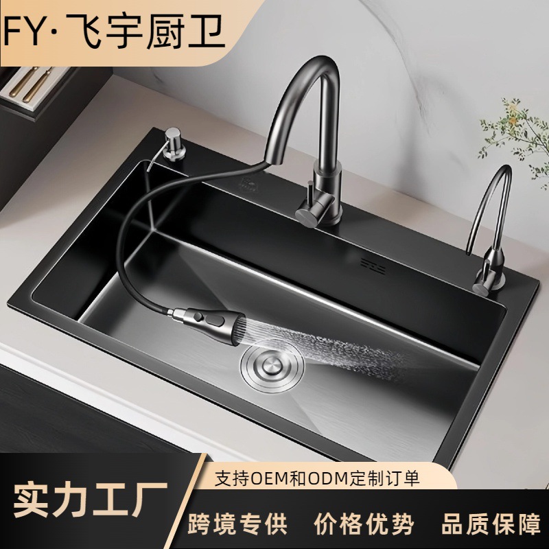 Черная раковина Кинг Конг из нержавеющей стали, ручная раковина с одним отсеком, большая раковина для дома