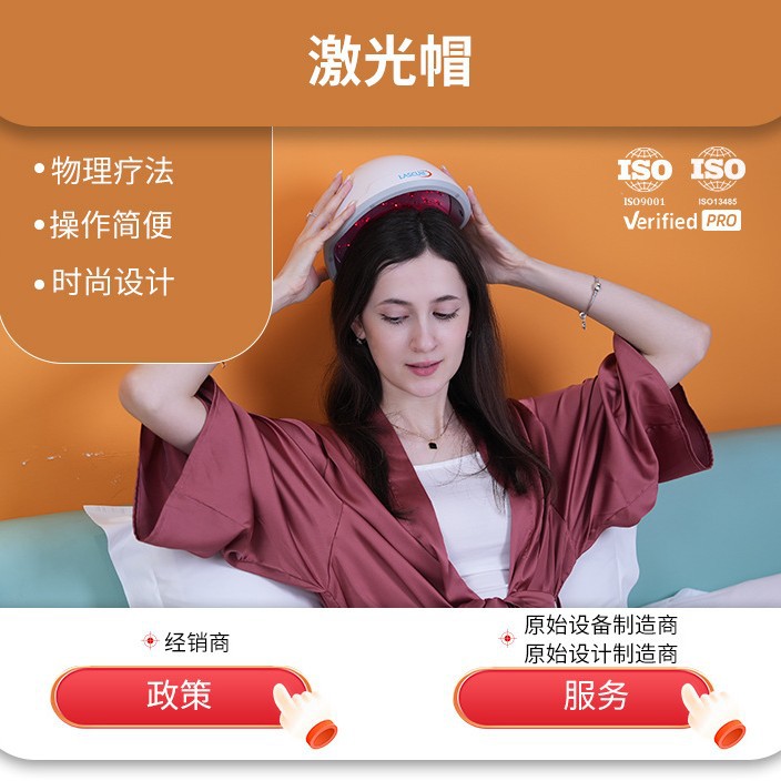 Популярный 82-диодный лазерный шлем для роста волос, портативный домашний лазерный инструмент для роста волос, капа для физиотерапии с красным светом против выпадения волос