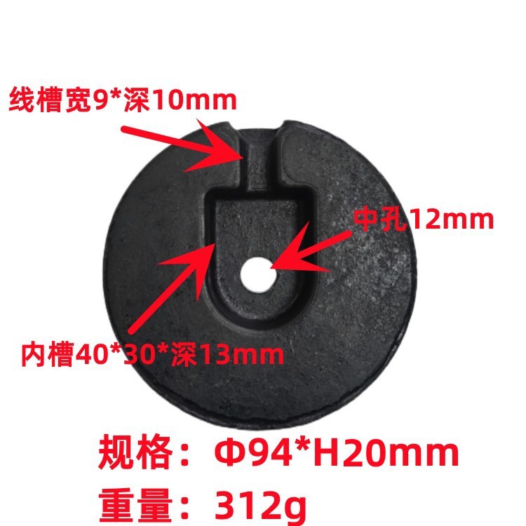 Груз для настольной лампы, освещение, фабрика грузов в Дунгуане