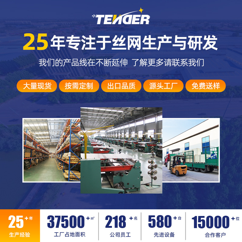 Stainless Steel Mesh Steel Wire Mesh Stainless Steel Filter Mesh White Steel Mesh Woven Mesh 304 316 Stainless Steel Screen