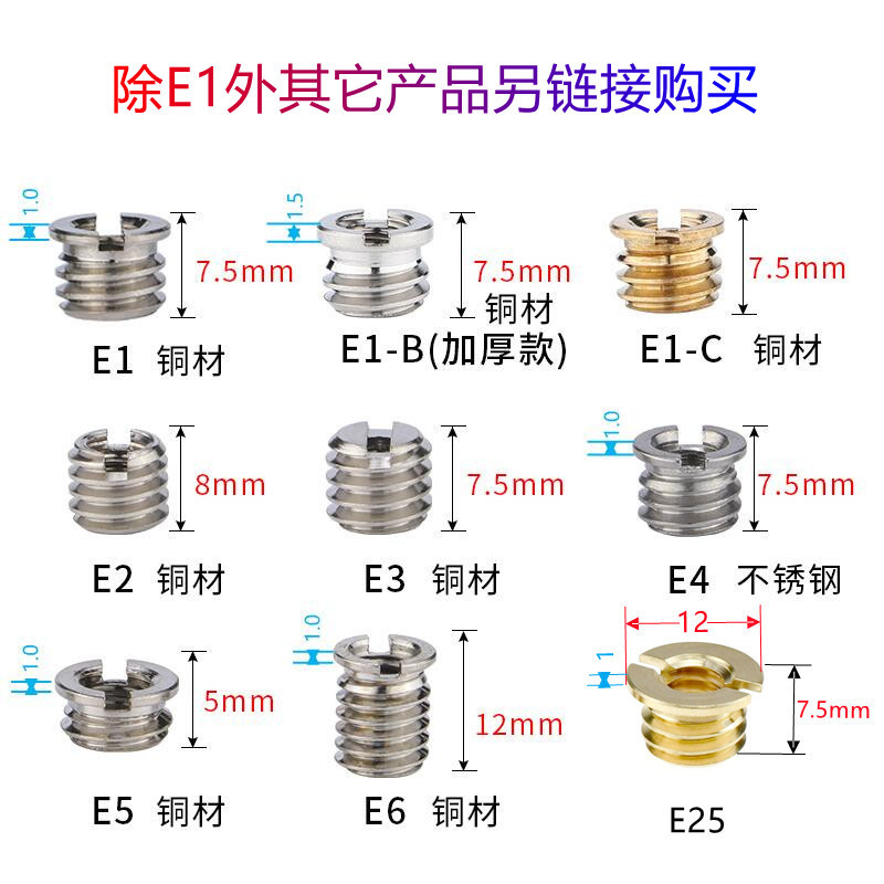 1/4 to 3/8 Conversion Nut Slr Camera Pan/Tilt Tripod Quick Release Plate Adapter Screw Photography Equipment Accessories