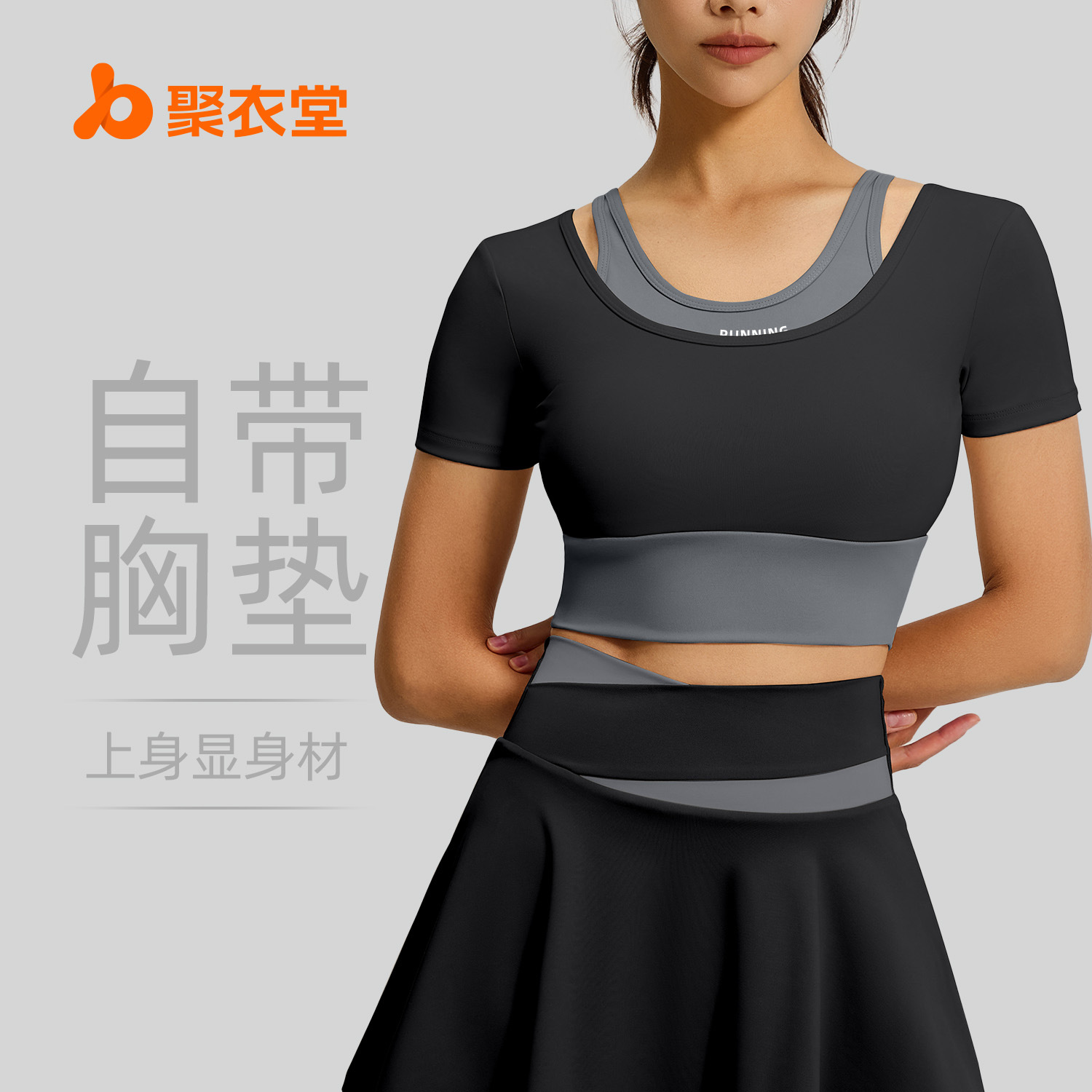 Популярные цветные блоки кросс-бодерной одежды для йоги с коротким рукавом, спортивные топы без необходимости носить бюстгальтер