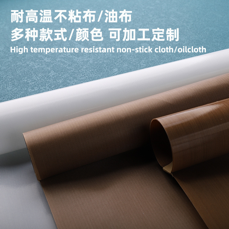 Тефлоновый коврик для выпечки, антипригарный, для домашнего использования, коммерческий коврик для выпечки