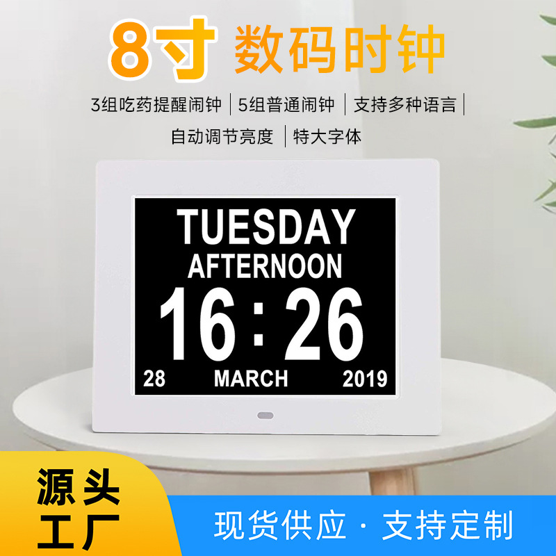 Прозрачная акриловая цифровая фоторамка 7 дюймов, видеоплеер, высококачественный бизнес-подарок