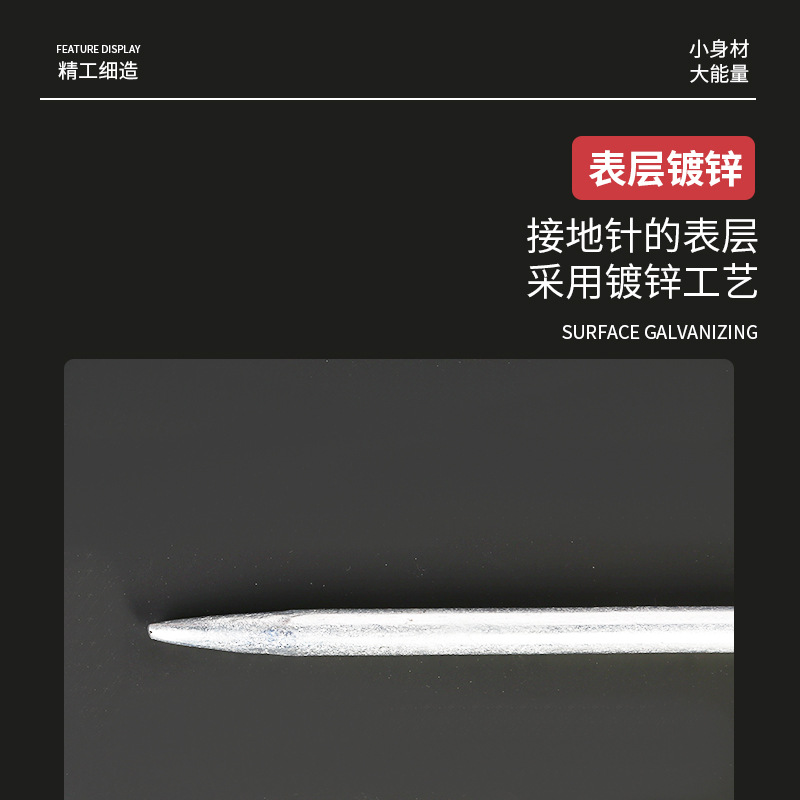 Household Engineering Lightning Protection Grounding Wire Grounding Rod Grounding Pole Electric Lightning Rod Cold Galvanized Galvanized Rod Grounding Device