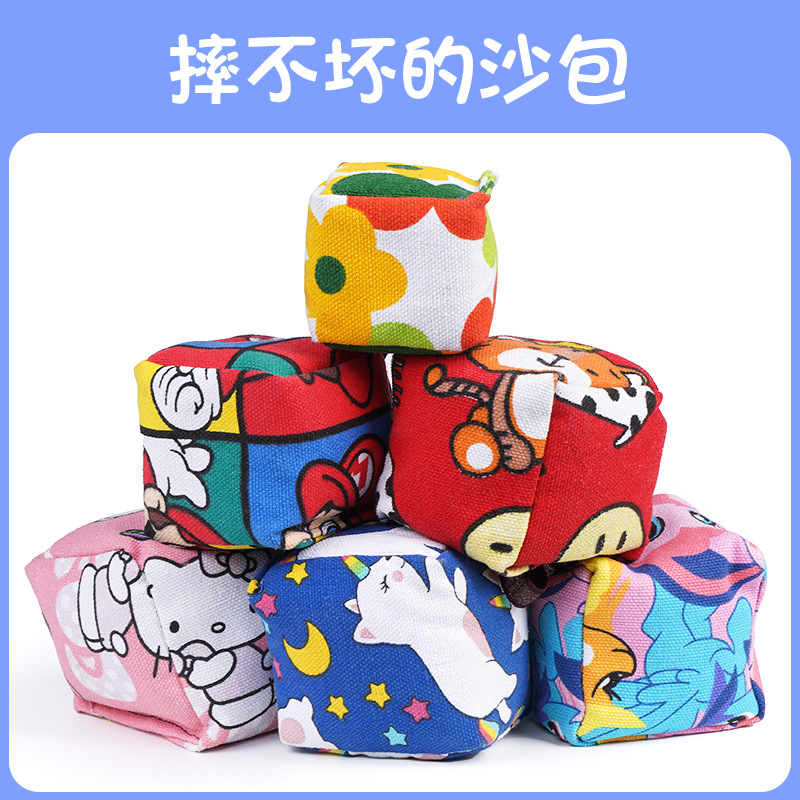 Sandbag Children's Sandbag Throwing Game Handmade Special Small Sandbag Kindergarten Children's Toys Thickened Canvas