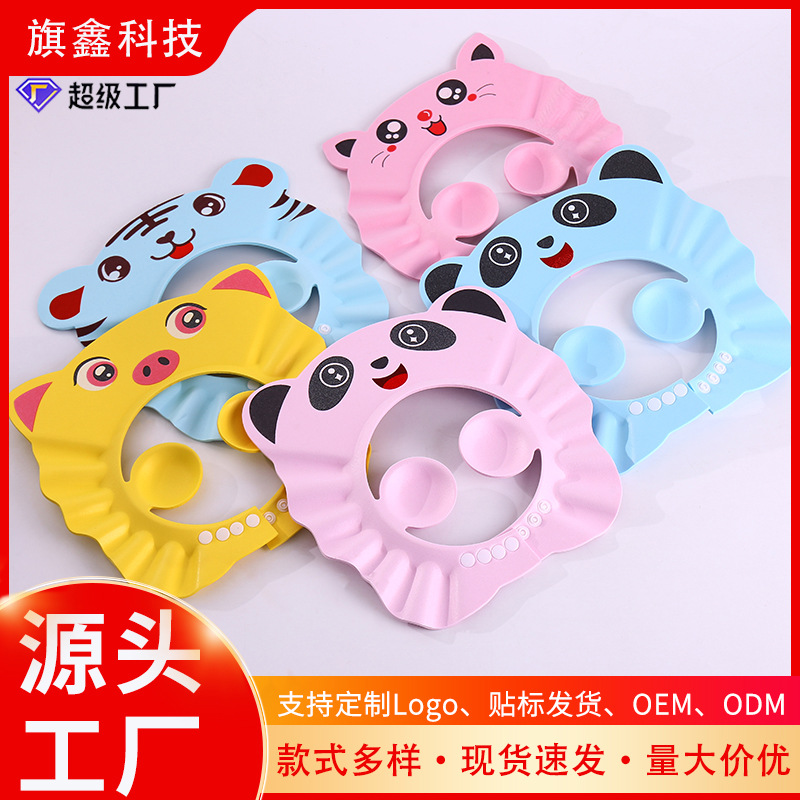 Шапочка для душа с шампунем для детей, водонепроницаемая шапочка, защита ушей, детские товары