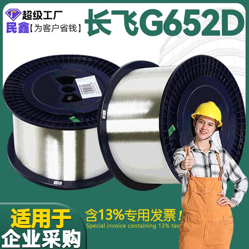 Уличный дрон, волоконно-оптический кабель G652D, голое волокно, для дальнобойной связи, специальный волоконно-оптический кабель для дронов