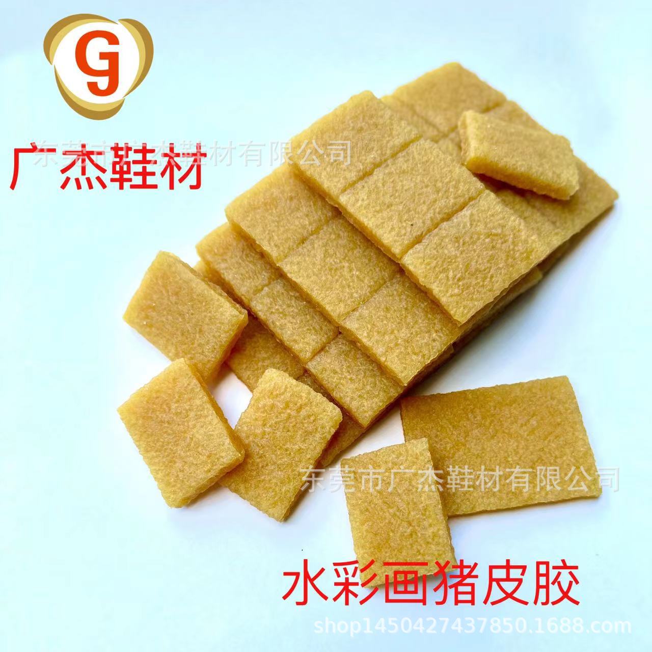 [Small Quantity Wholesale] Watercolor Masking Tape, Pigskin Glue, 0 Paint Removal Rubber Glue 5*3.5*1cm Handmade