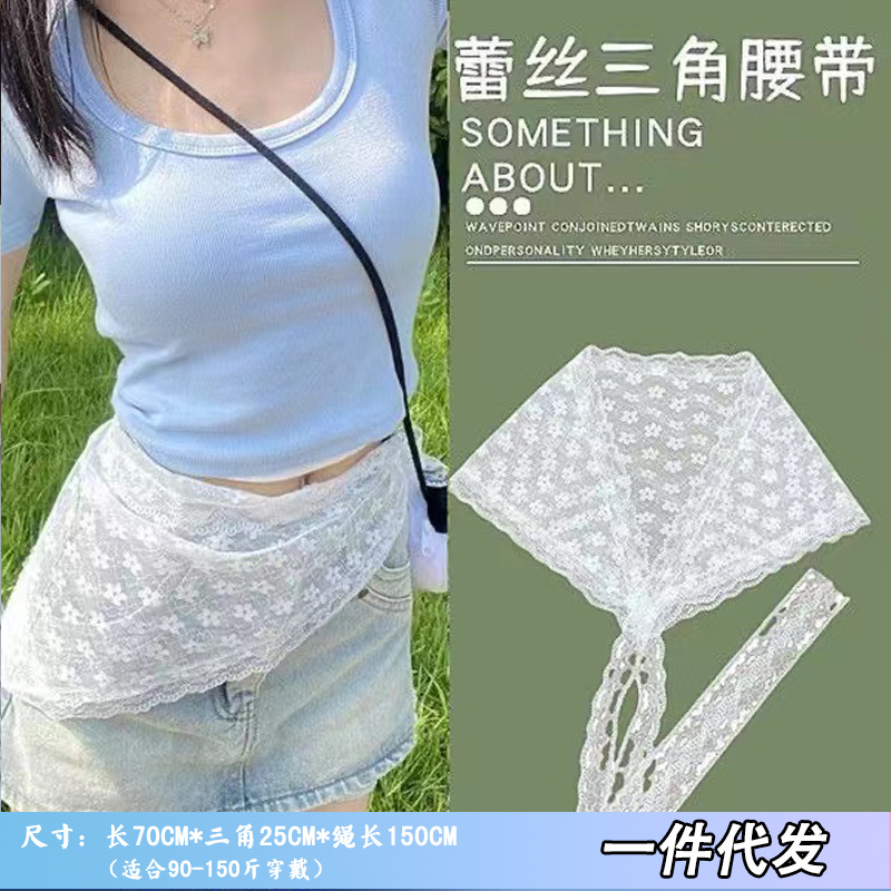 Кружевной тюрбан, треугольный шарф, женский фартук 2025 года с сетчатым поясом