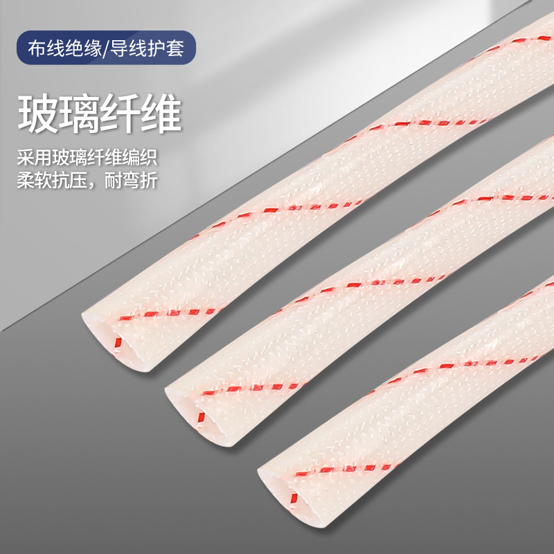 Yellow wax tube glass fiber tube insulation sleeve high temperature flame retardant tube hardware home decoration yellow wax tube wire protection hose