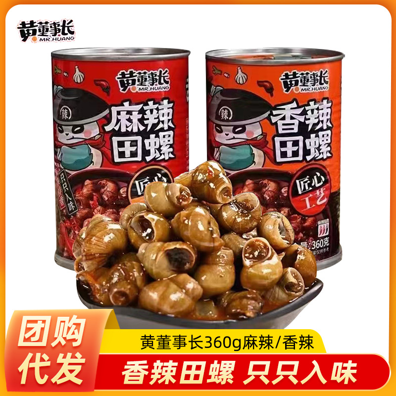 Острые креветки в банке Hailexing Huang, мгновенные закуски