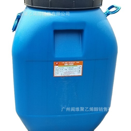 Sample Link Vae Emulsion Waterproof Emulsion Guangwei Emulsion Dalian Chemical