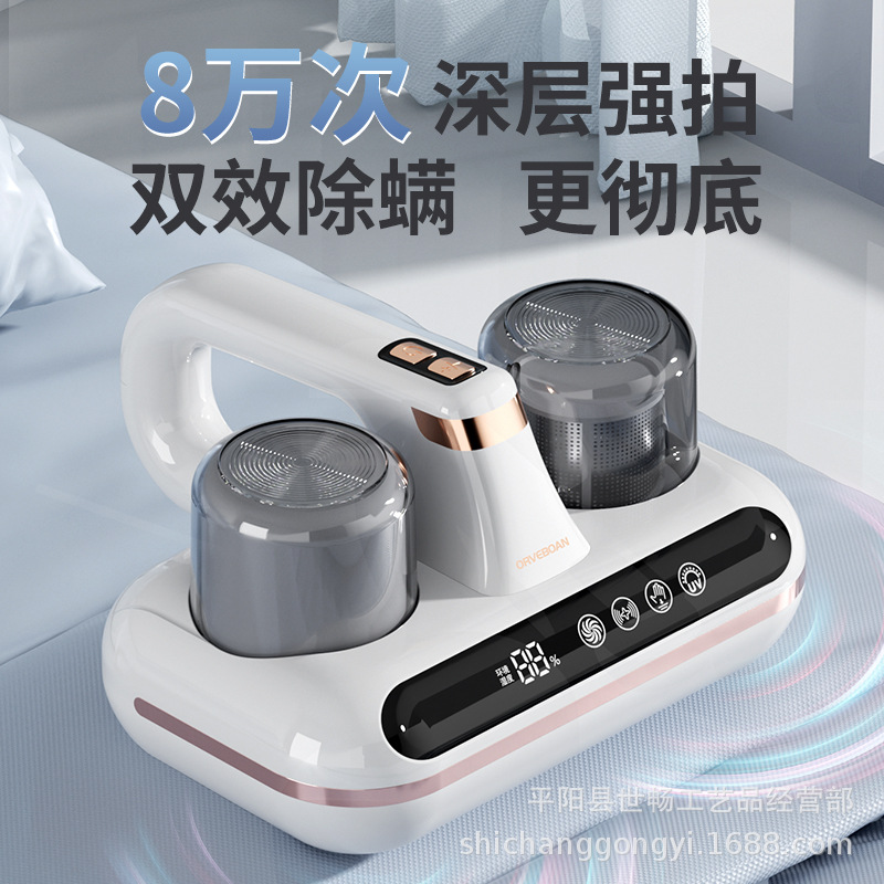 Cross-Border Double-Cup Mite Remover, Ultrasonic Mite Remover, Large Suction, Ultraviolet Sterilizer, Handheld, Convenient, Wireless Humidity