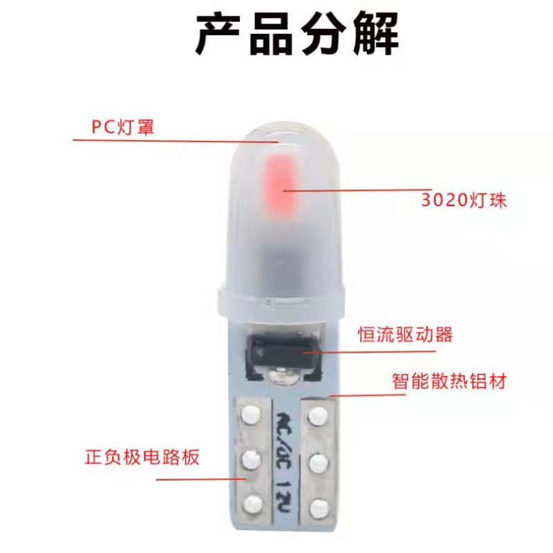 Car LED instrument light T5 3014 2SMD indicator light T5 dashboard light 12V car atmosphere light