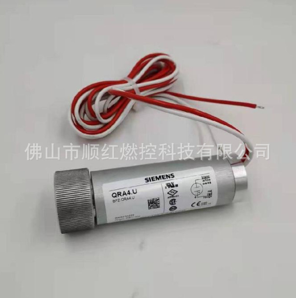 Siemens Siemens Flame Detector Qra4.U -Burner Accessories Qra4M.U