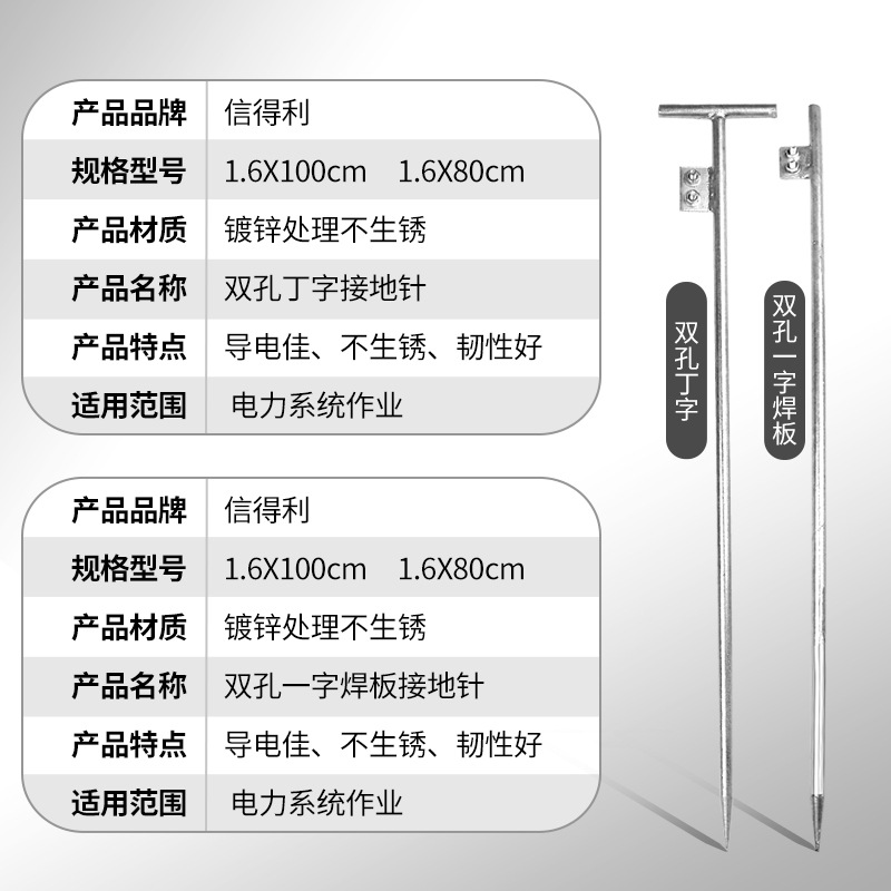 Grounding pin fully galvanized T-shaped lightning protection grounding clamp engineering grounding electrode lightning rod grounding clamp five wire clamp