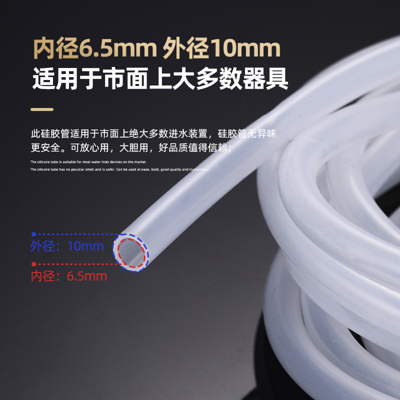 Water Dispenser Suction Pipe Tea Set Accessories Tea Tray Water Inlet Pipe Upper Water Pipe Barreled Water Pipe Suction Pipe Silicone Hose