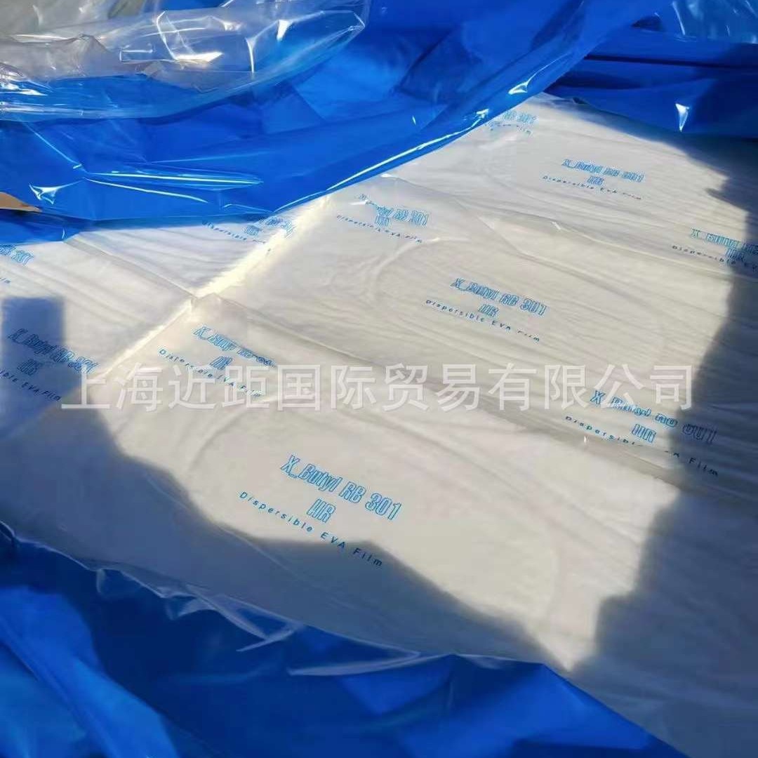 Butyl rubber 301 butyl rubber LANXESS butyl 301 butyl rubber 301 301 LANXESS butyl butyl