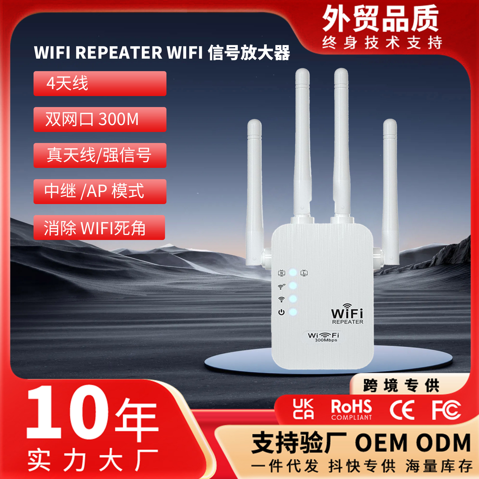 Усилитель сигнала WiFi повторитель беспроводной роутер