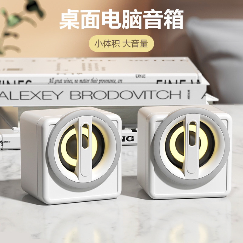 Desktop Computer Audio Mini Speaker Heavy Bass Wired Usd High Volume High Quality 2.0 Small Pair Box
