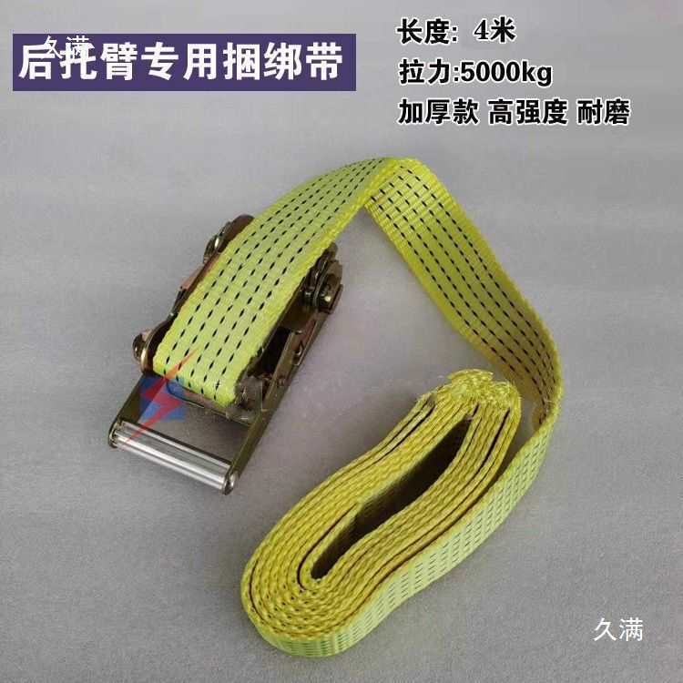 Guangdong Chengli Chusheng Tow Truck Accessories Flatbed Strap Bundler Trailer Tensioner Tire Fixing Strap