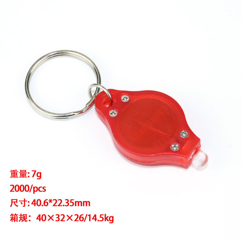 Supply of Mini Keychain Lights, Led Lights, Small Flashlights, Turtle Lights