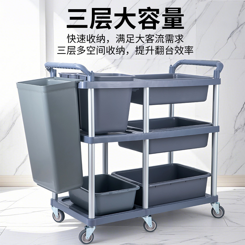 Hotel Catering Commercial Collection Cart, Hotel Food Delivery Cart, Three-Layer Thickened Mobile Bowl Collection Cart, Multi-Functional Food Removal Cart