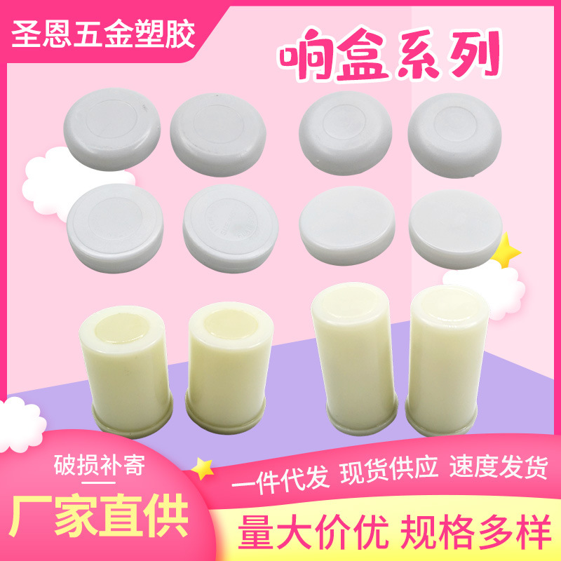 22 мм звуковая коробка, игрушка с шевелящимися звуками, детская звуковая коробка, маленькая и большая звуковая коробка, игрушка внутри