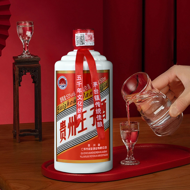 Gift Box Red Guizhou Prince Wine 53 Degrees Scented Liquor Whole Box Agent Dropshipping Grain Wine