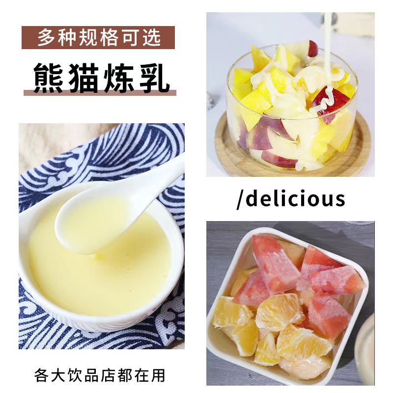 Panda Brand Condensed Milk 350g Spreadable Bread Milk Tea Coffee Mate Cake Whole Box Home Commercial Retail Wholesale