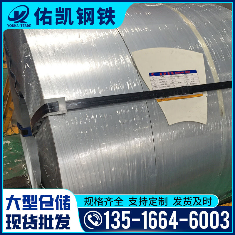 Wholesale Foshan Flowerless Oil-Free Galvanized Sheet Spot Saddle Steel Single-Sided Film 5mm Thick Galvanized Steel Coil Processing