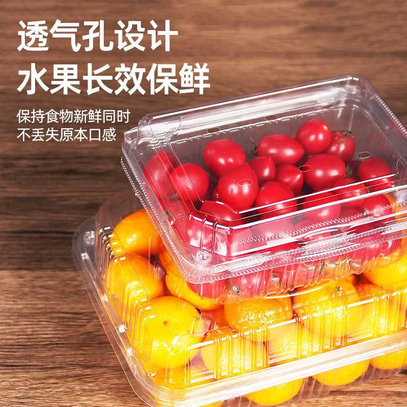 Disposable fruit box transparent plastic box one catty packing box with lid 500g fruit shop strawberry packing box