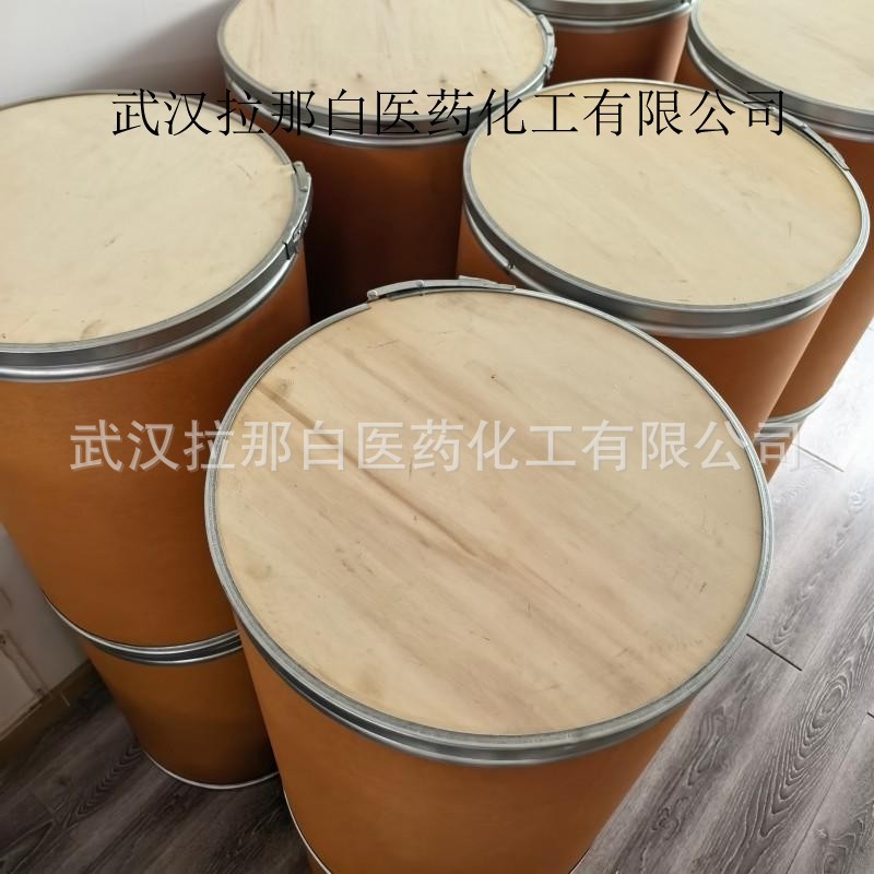 Phenethyl Resorcinol Also Has a Customer Service Consultation for the Raw Material 100g 1kg