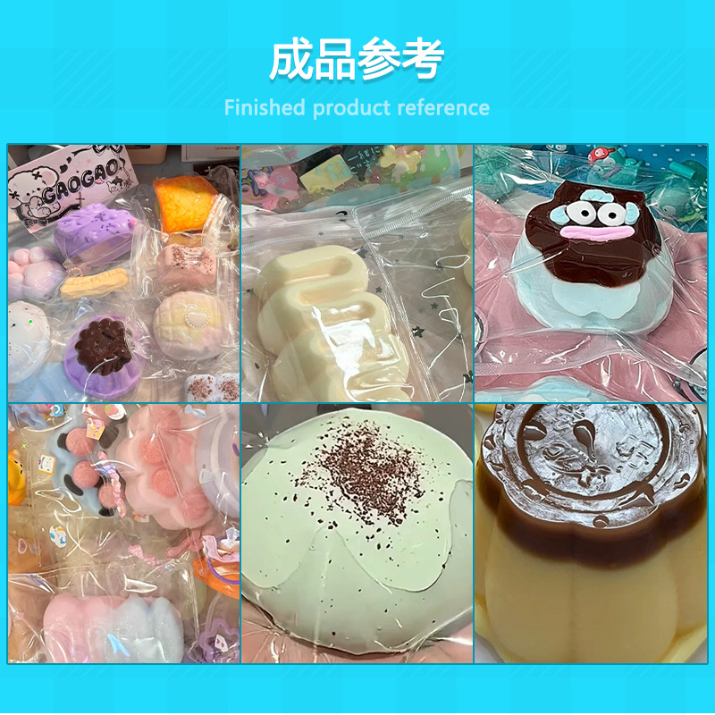 Pinch silicone special kneading glue bursting mud feeling cement cream food grade silicone trembles little red book explosions