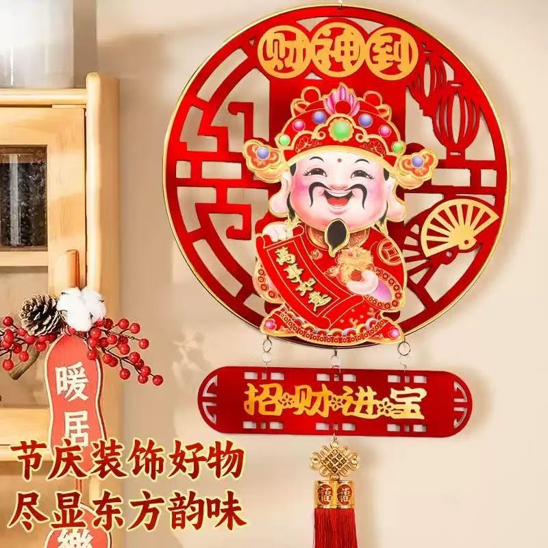 Electric Shaking Head God of Wealth Pendant for the Year of the Horse, New Year 3D Hanging Decoration, Mini God of Wealth for Living Room Arrangement during Spring Festival