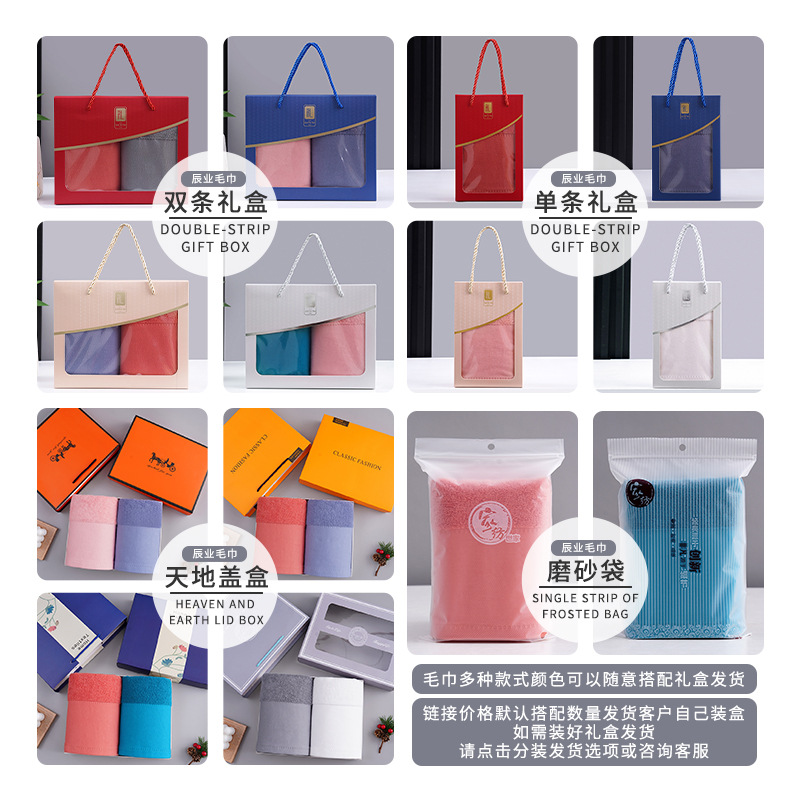 Pure Cotton Towel Gift Opening Event Towel Gift Box Set Gift List Can Be Printed with Logo Small Gift for Customers
