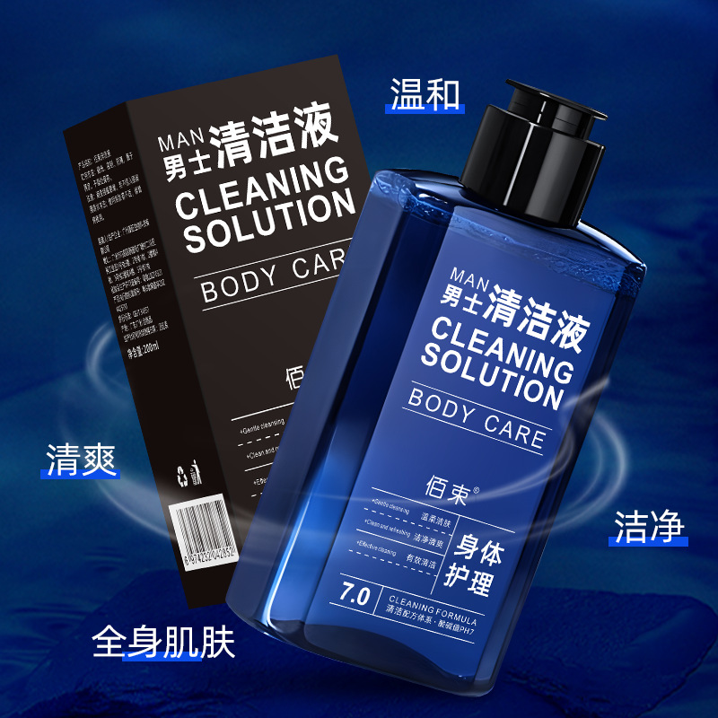 Bai bunch of fierce men Xiang Xiang men's private parts care liquid cleaning liquid lotion trembles live explosions a generation of hair